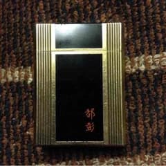 名品 デュポンのサムネイル