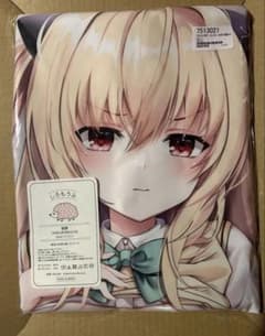 Authentic, unopened body pillow cover featuring Golden Darkness (Yami) from ToLOVEru.