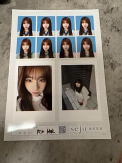 せじゅ seju 証明写真 向井怜衣のサムネイル