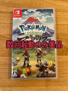 みわ様専用☆ポケモンレジェンズ アルセウス Switchのサムネイル