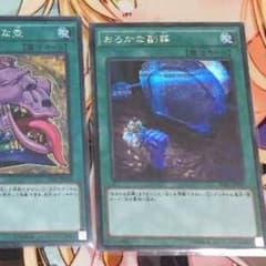 ととろ屋様 専用のサムネイル