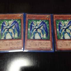 遊戯王 プリズマーのサムネイル