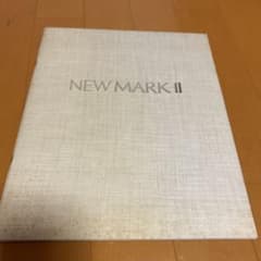トヨタ マークII カタログのサムネイル