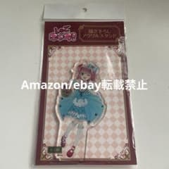 しゅごキャラ くじメイト B賞 日奈森あむ アクリルスタンド