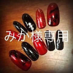 みか様専用ページのサムネイル