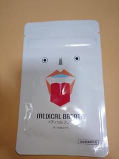 【新品未使用】MEDICAL BREATH メディカルブレスのサムネイル