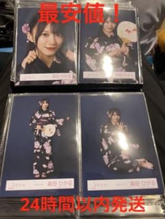 森田ひかる 櫻坂46 2026 浴衣 生写真 4種コンプ まとめ売り - メルカリ