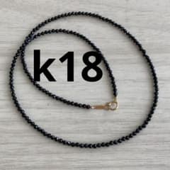 k18 블랙 스피넬 목걸이 천연석 18금 블랙 화분 각인 돌