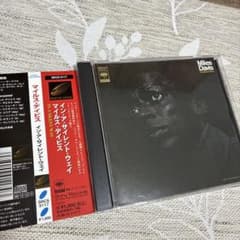 Thumbnail of Miles Davis In A Silent Way CD マイルス