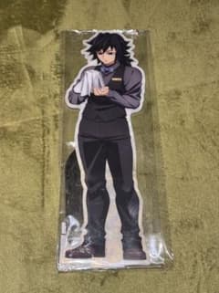 鬼滅の刃 MOCKTAIL BAR ビッグ両面アクリルスタンド 冨岡義勇 - メルカリ