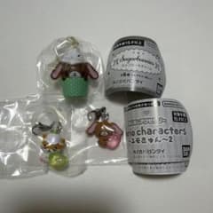 シュガーバニーズ サンリオ カプセルトイ 目印チャームセット