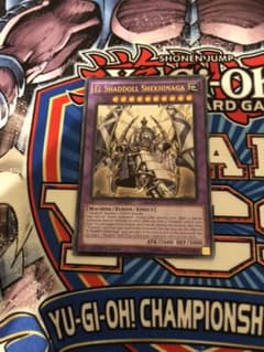 遊戯王 エルシャドール・シェキナーガのサムネイル