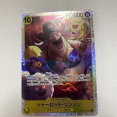 ワンピースカード　シャーロットリンリン SRのサムネイル