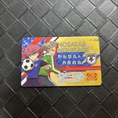 イナズマイレブン イレブンライセンス 野坂 壁山 万作 風丸 大谷 水神 吹雪 白兎屋 吉良 基山 南雲 涼野 八神 他 204枚セット 2025年最新Yahoo!オークション -イナズマイレブン ライセンスの中古