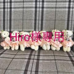 小さいクマのぬいぐるみのサムネイル