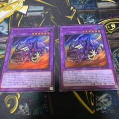 中生代化石マシン スカルワゴンのサムネイル