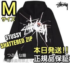 ステューシーSTUSSY SHATTERED ZIP パーカー Mサイズブラック - メルカリ