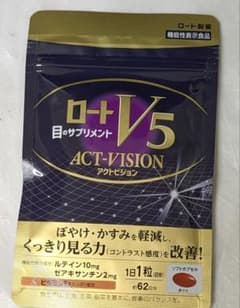ロートV5 アクトビジョン62粒のサムネイル