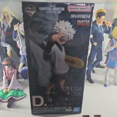 一番くじ HUNTER×HUNTER D賞 キルア MASTERLISE その他のサムネイル