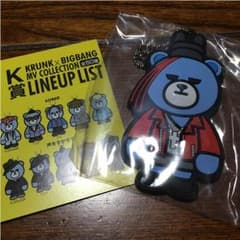 BIGBANG ローソン一番くじKRUNK K賞 ジヨンのサムネイル