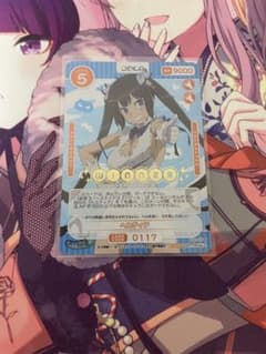 OSICA WINNER ヘスティアのサムネイル
