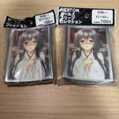 NEXTON ガールズスリーブコレクション アマカノ「高社紗雪」 60枚×2