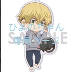 ひよのちゃん専用ページのサムネイル