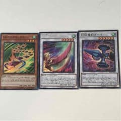 遊戯王 HSRのサムネイル