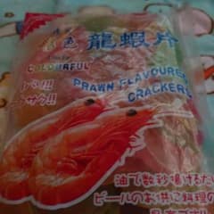 えびせんのサムネイル