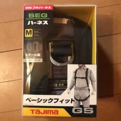 新品　タジマ　ハーネスのサムネイル