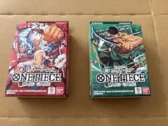 ワンピースカードゲーム スタートデッキ ルフィ ゾロ ST-31 ST-32