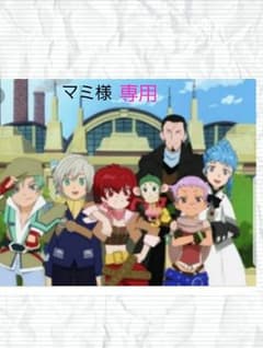 マミ様専用ページのサムネイル