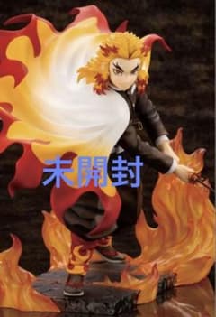 【未開封】ARTFX J 鬼滅の刃 煉獄杏寿郎 1/8 完成品フィギュア　壽屋 未開封】ARTFX J 鬼滅の刃 煉獄杏寿郎 1/8 完成品フィギュア 壽屋