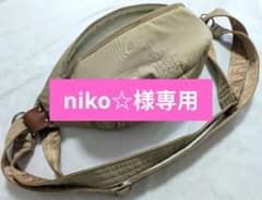 N/ORN Máni（ノルンマーニ）キッズシート　ヌードベージュのサムネイル