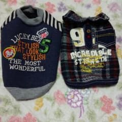 犬用服セット　2号のサムネイル