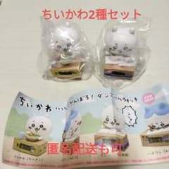 ちいかわ いっしょにがんばろ！ダンボールウォッチ ちいかわ2種セットのサムネイル