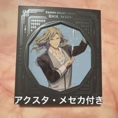 タブナイ アイドルソング カミュのサムネイル