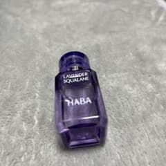HABA ラベンダースクワランオイル 15mlのサムネイル