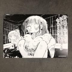 せせせせ！ WonderGoo 1巻購入特典 せせせせ！ WonderGoo 1巻購入特典 - メルカリ