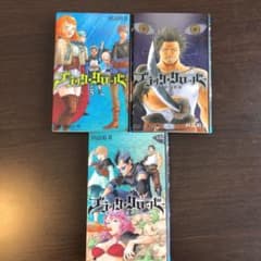 ブラッククローバー　5巻〜7巻のサムネイル