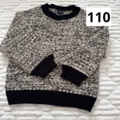 ニット　子供　セーター　110 - 5