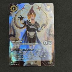 Lorcana Syndrome Enchanted