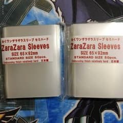 鈴木勇さん専用のサムネイル