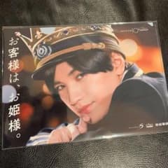 京成王子のサムネイル