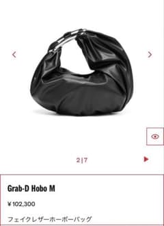Diesel フェイクレザーバック size大 定価¥102,300のサムネイル