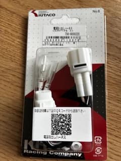 KITACO 電源取り出しハーネス スズキ TYPE-3のサムネイル
