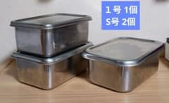 業務用 18-8 ステンレス 深型バット 3点セット 1号1個 S号2個