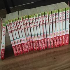 全巻  漫画ライフ すえのぶけいこのサムネイル