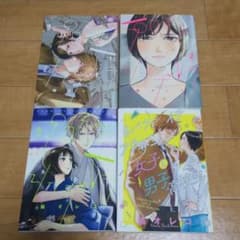 プロミス・シンデレラ 1～3巻+バツイチアラサー女子と男子高校生のサムネイル