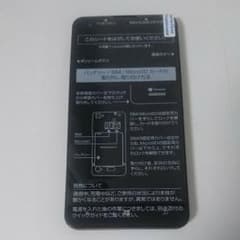 マウスコンピューターWindowsPhone【MADOSMA Q501A-BK】のサムネイル